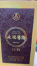 五糧液股份永福醬酒(老醬) 醬香型白酒53度500mL單瓶裝22年出廠(chǎng) 曬單實(shí)拍圖