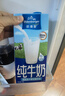 歐德堡（Oldenburger） 全脂純牛奶1L*12盒 高鈣奶純奶 營(yíng)養早餐 學(xué)生奶 全脂牛奶1L*12盒【10月產(chǎn)】 曬單實(shí)拍圖
