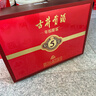 古井貢酒 年份原漿古5 濃香型白酒 50度 500ml*2瓶 禮盒裝 曬單實(shí)拍圖
