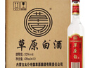 草原太仆寺旗 純糧釀造 清香型白酒 草原白中草52度420ml*12瓶 年貨節 曬單實(shí)拍圖