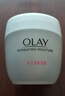 玉蘭油（OLAY）滋潤面霜補水保濕潤膚霜緊致亮膚輕薄素顏霜男女通用護膚品擦臉油 滋潤面霜50g 曬單實(shí)拍圖