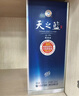 洋河天之藍 藍色經(jīng)典 綿柔濃香型白酒 52度 520mL 6瓶 整箱裝 曬單實(shí)拍圖