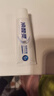 冷酸靈專(zhuān)研抗敏牙膏 舒緩牙齒敏感 護齦 口氣清新旅行裝 30g  曬單實(shí)拍圖