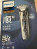 飛利浦（PHILIPS）電動(dòng)剃須刀旋護9系經(jīng)典版 SkinIQ高端智能刮胡刀   生日禮物送男生男友老公父親 曬單實(shí)拍圖