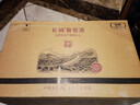 長(cháng)城（great wall）高級精選解百納干紅葡萄酒750ml*6瓶方盒禮盒包裝 整箱裝 曬單實(shí)拍圖