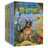 新華書(shū)店直營(yíng)正版 沈石溪動(dòng)物小說(shuō)全集 警犬冷焰全套12冊黃金蟒之子的復仇喜馬拉雅山巨獸迷失鸚鵡鄉可可西里的精靈6-12周歲小學(xué)生課外閱讀書(shū)籍 【第1-3冊】沈石溪動(dòng)物小說(shuō) 警犬冷焰 曬單實(shí)拍圖