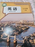 【新華書(shū)店正版】適用2026新版人教版初中七年級下冊英語(yǔ)書(shū)人教版2026初中初一1下冊英語(yǔ)書(shū)七7年級下冊英語(yǔ)書(shū)課本教材教科書(shū) 七下英語(yǔ)書(shū)新教材人民教育出版社2026年預習使用 【新華優(yōu)選】七年級下冊英 曬單實(shí)拍圖