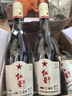 紅星二鍋頭 純糧5兼香陳釀型純糧口糧白酒  自飲特產(chǎn)節日禮品 42度 500mL 12瓶 整箱裝 曬單實(shí)拍圖