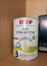 喜寶（HiPP）荷蘭至臻版有機益生菌嬰幼兒配方奶粉 無(wú)淀粉全乳糖 有機益生元 3段 3罐 【積分兌優(yōu)惠券】 曬單實(shí)拍圖