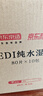 京東京造 EDI純水濕巾80片*10包 潔膚柔濕紙巾 嬰兒濕巾紙 8重過(guò)濾溫和 曬單實(shí)拍圖