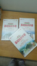 【科目自選】2026版基礎知識手冊語(yǔ)文數學(xué)生物化學(xué)物理地理知識大全高考總復習資料金星教育資源庫薛金星高考輔導書(shū)高中通用 【2026】高中地理基礎知識手冊 曬單實(shí)拍圖