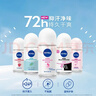 妮維雅（NIVEA）【孫穎莎同款】抑汗香體止汗露腋下干爽精華爽身走珠液50ml*2新年 曬單實(shí)拍圖