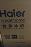 海爾（Haier）136升冰吧帶冷凍家用立式冷藏柜客廳超薄透明玻璃黑色辦公室茶葉保鮮柜單門(mén)冰箱LC-136LHESD1 曬單實(shí)拍圖