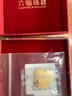六福珠寶 添富投資金條愛(ài)心5.20克黃金金章足金新年禮物 計價(jià) 約5.20克 曬單實(shí)拍圖