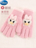 迪士尼兒童手套男女童針織保暖五指手套小孩寶寶手指套 T70306深粉L  曬單實(shí)拍圖