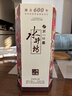 水井坊 臻釀八號 52度 520ml*6瓶 整箱裝 濃香型白酒 正品原箱  曬單實(shí)拍圖