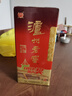 瀘州老窖六年窖頭曲38度 年貨節家宴用酒 濃香型白酒 38度 500mL 1瓶 單瓶裝 曬單實(shí)拍圖