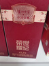 瀘州老窖世紀榮耀珍藏升級版42度濃香型白酒 聚會(huì )宴請500ml 2瓶(配禮袋) 曬單實(shí)拍圖
