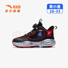安踏兒童運動(dòng)鞋異形男小童旋鈕扣耐磨防滑專(zhuān)業(yè)運動(dòng)籃球鞋312549951 黑/經(jīng)典紅-2 32 鞋內長(cháng)20cm 曬單實(shí)拍圖