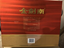 劍南春 金劍南K6 52度 500ml*2瓶 禮盒裝 濃香型白酒 曬單實(shí)拍圖