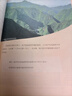 【時(shí)光學(xué)】2026春教材伴學(xué)筆記八年級下冊人教版 地理預備新學(xué)期同步新教材課本原文初中隨堂課堂筆記專(zhuān)項訓練原文解讀銜接預習復習輔導書(shū) 曬單實(shí)拍圖