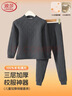 浪莎兒童羊毛保暖內衣校服神器套裝中大男童冬季抗寒加絨特厚內搭棉服 曬單實(shí)拍圖