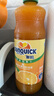 新的（sunquick）濃縮果汁 橙汁840ml 氣泡水雞尾酒烘焙伴侶 沖調果汁飲品濃漿年貨 曬單實(shí)拍圖