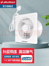 金羚（JINLING） 金羚(JINLING)排氣扇廁所抽風(fēng)機衛生間換氣扇墻壁窗式排風(fēng)扇靜音 升級百葉8寸【1米插頭線(xiàn)】開(kāi)孔180~190mm 曬單實(shí)拍圖