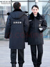 龍偉聯(lián)合冬季保安服棉衣男加長(cháng)執勤棉服機場(chǎng)安檢保暖棉大衣保安工作服棉襖 曬單實(shí)拍圖