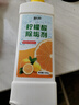 舒蘆食品級檸檬酸除垢劑茶壺茶具水垢清除劑鍋爐飲水機清除水垢清潔劑 食品級檸檬酸除垢劑【1000g】1瓶 曬單實(shí)拍圖