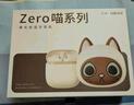 漫步者（EDIFIER）Zero 喵 喵系列限定主題禮盒 真無(wú)線(xiàn)藍牙耳機 半入耳式耳機 節日生日禮盒 暹羅喵 新年禮物 曬單實(shí)拍圖
