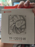ID-COOLING 12CM薄扇 12015無(wú)光機箱風(fēng)扇白色 超薄15mm規格 適用ITX下壓式電腦散熱器改裝 TF-12015-W 曬單實(shí)拍圖