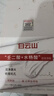 白云山壬二酸水楊酸清潔泥膜深層清潔去黑頭收縮毛孔撕拉面膜鼻膜棒150g 曬單實(shí)拍圖