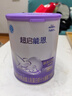 雀巢超啟能恩 嬰幼兒乳蛋白部分水解配方奶粉1段0-12個(gè)月適用800克 800g*2罐 曬單實(shí)拍圖