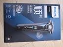 飛利浦（PHILIPS）電動(dòng)剃須刀旋護7系 SkinIQ高端系列護膚級刮胡刀 生日禮物送男生男友老公父親 曬單實(shí)拍圖