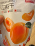 薛記炒貨紅杏干杏脯杏肉酸杏子休閑零食袋裝解饞果脯蜜餞水果干特產(chǎn) 紅杏干440g【220g*2袋】 曬單實(shí)拍圖