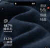 宜而爽【高檔山羊絨】秋冬季保暖打底衣男士羊毛衫羊絨衫秋衣上衣禮盒裝 曬單實(shí)拍圖