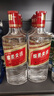 五糧液股份綿柔尖莊濃香型白酒42度500ml*12瓶整箱原箱裝 曬單實(shí)拍圖