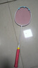 薰風(fēng)（KUMPOO）羽毛球拍k520升級款熏風(fēng)全碳素4U均衡拍 k520pro浪漫粉（穿粉線(xiàn)） 曬單實(shí)拍圖