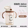 SAFETY JOY奶瓶1-2-3-6歲直飲杯9個(gè)月以上寶寶喝奶吸管杯ppsu耐摔大容量 棕色 260ml 【送2個(gè)帶閥吸嘴】 曬單實(shí)拍圖