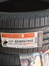 韓泰輪胎 Ventus S1 evo2 SUV 萬(wàn)途仕 K117A 255/55R19 107V途昂蔚來(lái)ES6 汽車(chē)輪胎 曬單實(shí)拍圖
