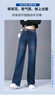 皮爾卡丹窄版闊腿牛仔褲女高端春秋胖mm大碼高彈力高腰寬松緊腰直筒200斤 黑色-春秋 XL 曬單實(shí)拍圖
