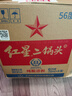 紅星二鍋頭 大二 清香型白酒 56度 750ml*6瓶 整箱裝 純糧口糧酒 曬單實(shí)拍圖