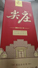 五糧液尖莊榮耀42/52度濃香型500ml禮盒裝【喜酒】 52度 500mL 1瓶 曬單實(shí)拍圖