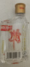 郎酒 經(jīng)典小郎酒45度 100mL 濃醬兼香型白酒 優(yōu)級純糧食歪嘴光瓶小酒 小郎酒100ml*1瓶 曬單實(shí)拍圖