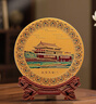 雅瑯晶北京文創(chuàng  )禮品城市特色旅游紀念品送外賓創(chuàng  )意桌面擺件定制故宮手禮 天壇祈年殿晶雕手繪盤(pán)-金Φ175mm 曬單實(shí)拍圖