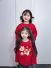 史努比兒童套裝秋冬男童過(guò)年服裝2026馬年紅色新年服女童保暖拜年服童裝 【拜年服套裝】酒紅 努比刺繡馬_5+黑 努比圓福馬X_K5 140 曬單實(shí)拍圖