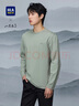 HLA海瀾之家長(cháng)袖T恤男秋季25山不在高系列圓領(lǐng)打底衫男 曬單實(shí)拍圖