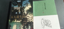【當當正版】清流：五大道生活（1942-1966）馮驥才先生全新散文作品 曬單實(shí)拍圖
