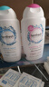 femfresh芳芯私處護理液舒緩保濕250ml親密生活英國女性私處私護洗液潔陰 曬單實(shí)拍圖
